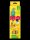 RIO Sticks für Wellensittiche und exotische Vögel mit tropischen Früchten, 2x40 g